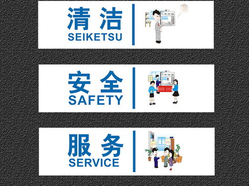 創(chuàng)意簡約，高效賦能 打造企業(yè)8S管理與安全文化長廊